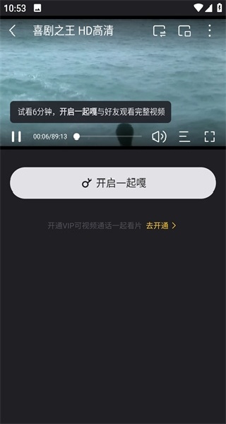 窝窝app下载安卓版