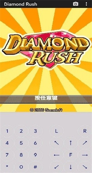 Java模拟器安卓版