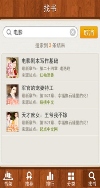 人人阅读器app下载手机版