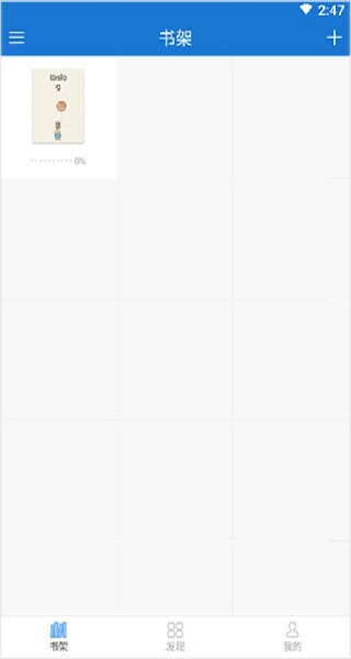 Anyview阅读器最新版