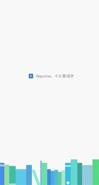 Anyview阅读器最新版