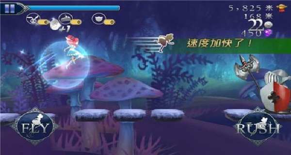 热钟情丽丝快跑安卓版