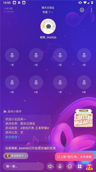 皮皮蟹app