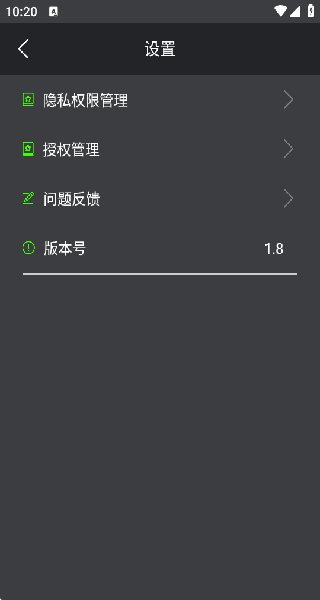 手机空调遥控器