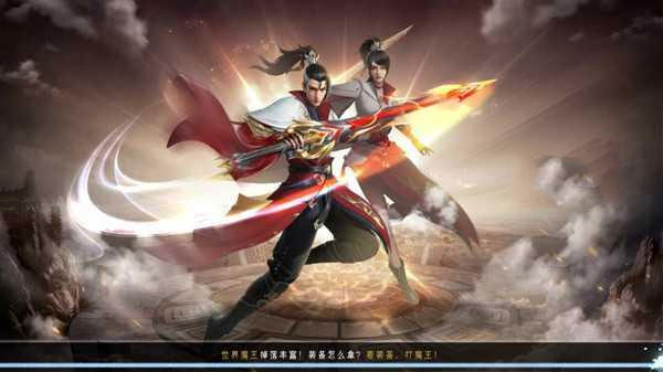 仙梦奇缘红包版