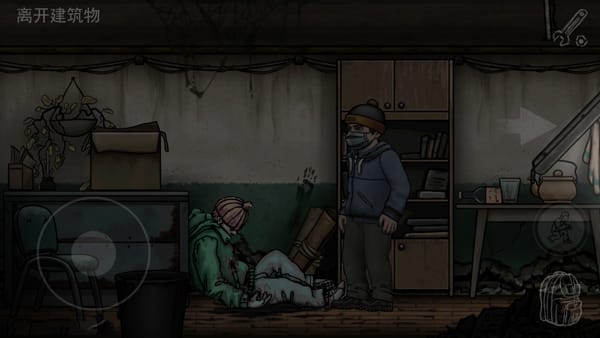 核后之日中文版