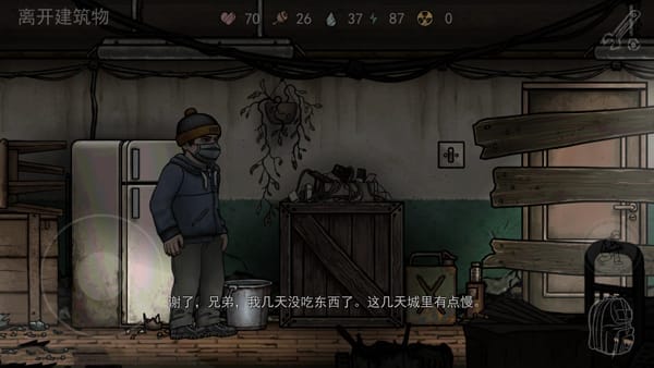 核后之日中文版