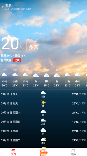 畅读大字版下载安装包