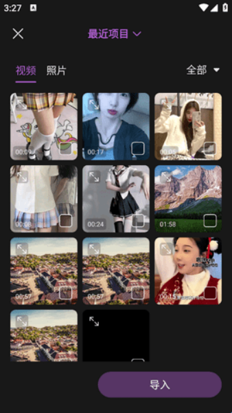 m3u8播放器安卓版