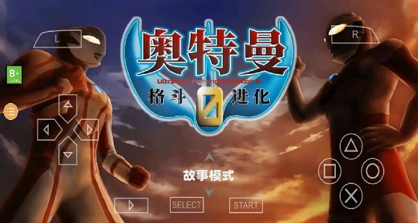 奥特曼格斗进化0手机版下载