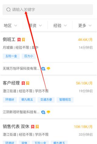 江阴市暨阳论坛