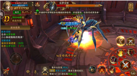 永恒纪元手游怀旧版下载