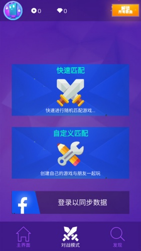 钢琴块3免费安装包下载