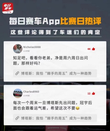 每日赛车app下载最新版