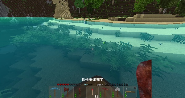 生存战争2野人岛