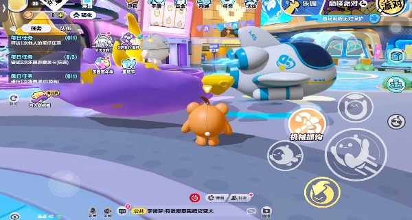 蛋仔派对网易版