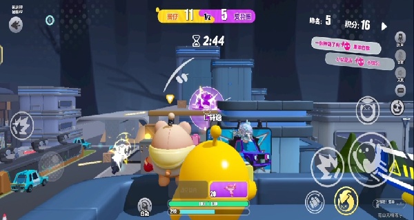 蛋仔派对网易版