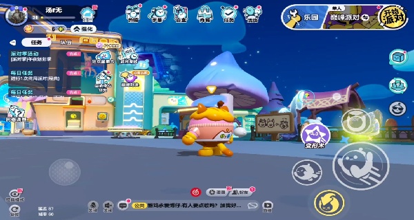 蛋仔派对网易版