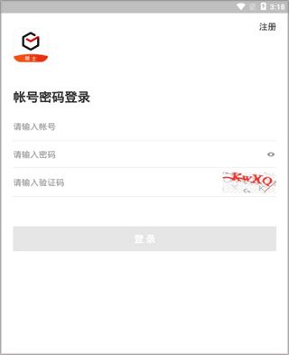 顺丰同城骑手下载手机版