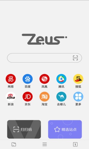 宙斯浏览器app手机版下载最新版