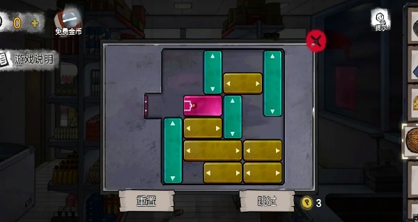 密室逃脱绝境系列10寻梦大作战手机版最新下载v1.1.9