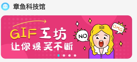 章鱼输入法安卓版下载