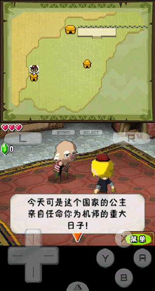 NDS模拟器体验版下载