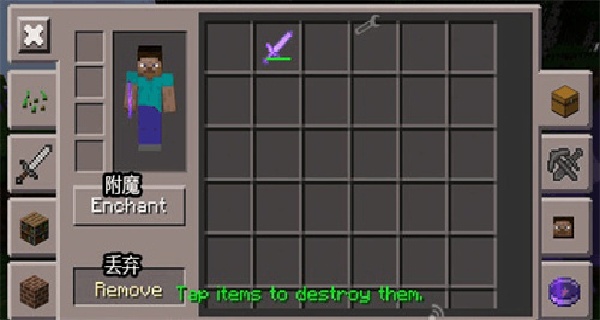 Toolbox网易版下载