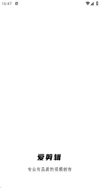 热钟情剪辑手机版下载安装包