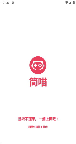 简喵app