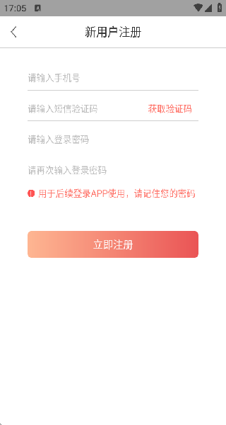 简喵app