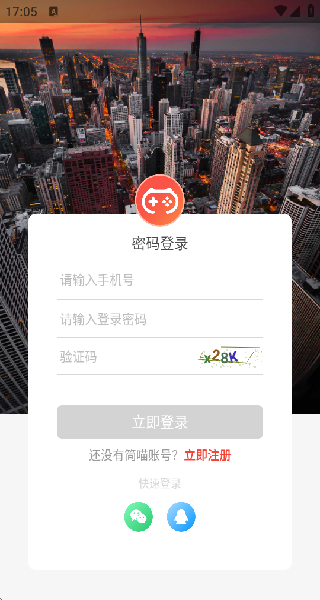 简喵app