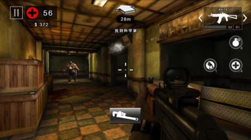 逝世扳机2国际服