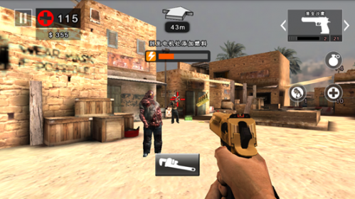 逝世扳机2国际服