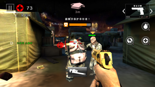 逝世扳机2国际服