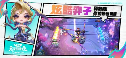 金铲铲之战国服