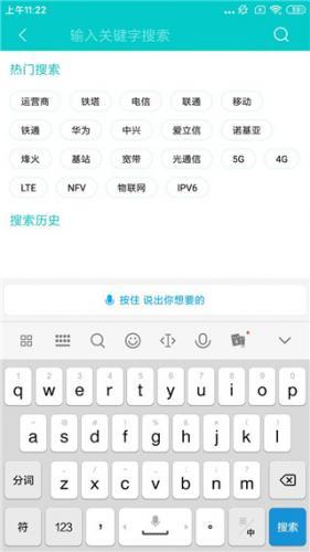 通信人家园论坛
