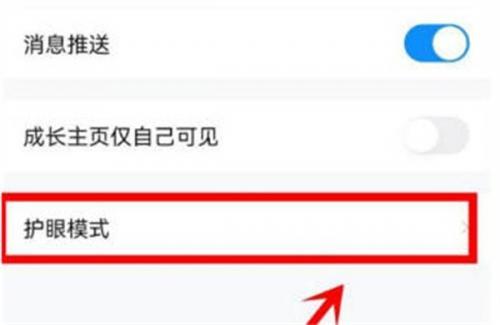 作业帮无偿拍照答题