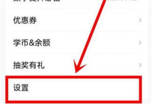 作业帮无偿拍照答题
