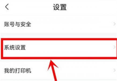 作业帮无偿拍照答题