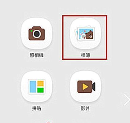 linecamera小熊相机