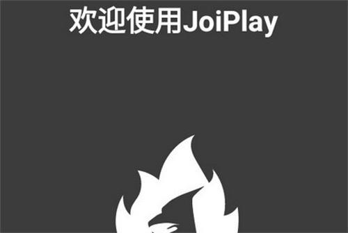 JoiPlay模拟器最新版下载安卓