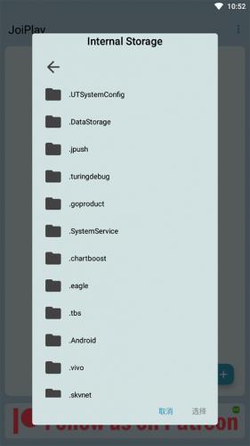 JoiPlay模拟器最新版