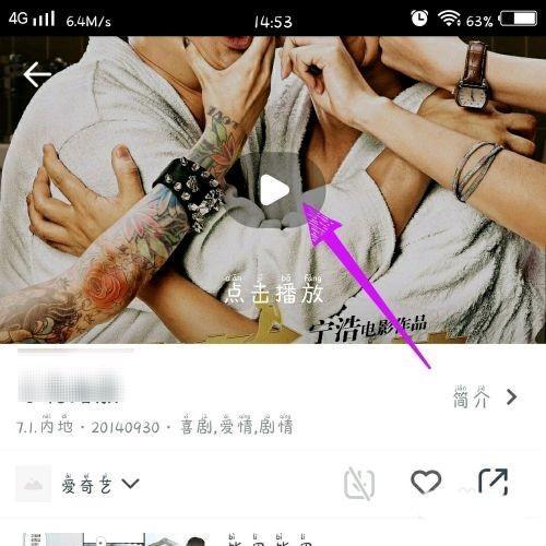 蓝猫视频纯净版