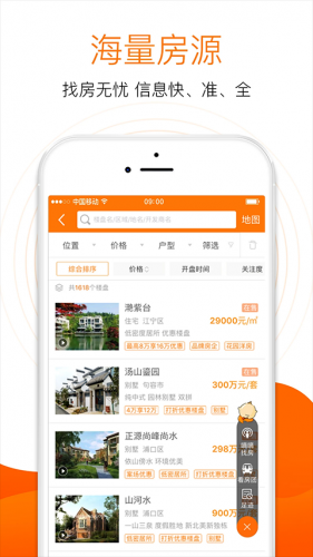 house365官方版下载