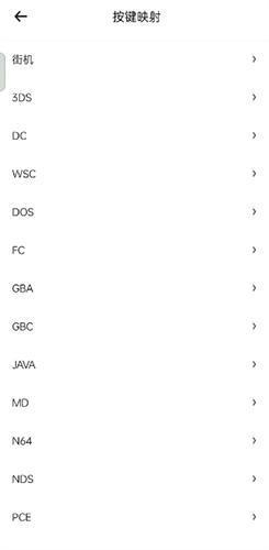 小马游戏模拟器