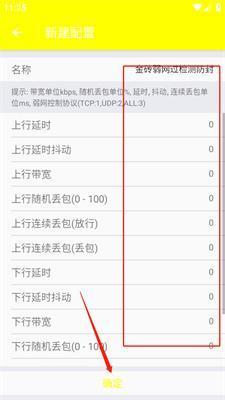 金砖弱网2026最新版