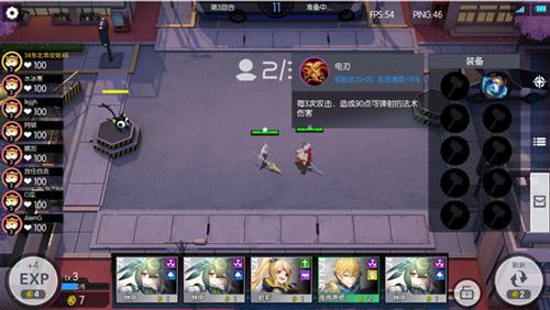 300大作战体验服