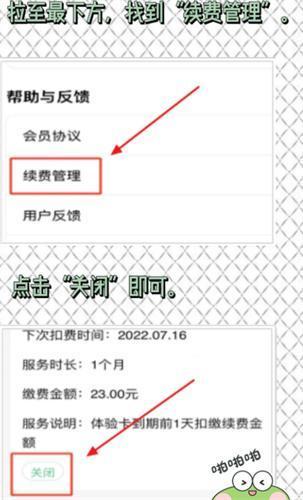 百度教导最新版