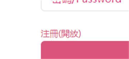 哔咔漫画正规版